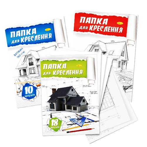Папка для  креслення
