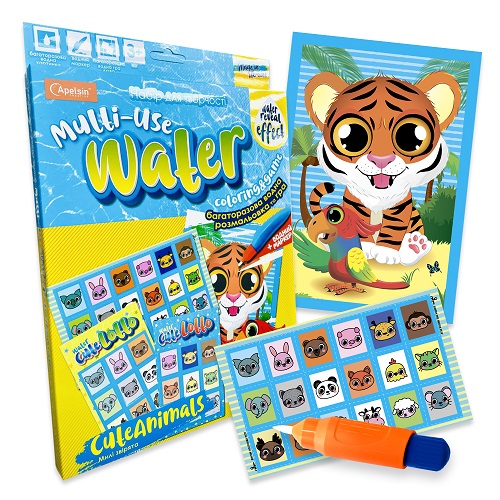 Набір для творчості "Multi-Use Water Coloring & Game"