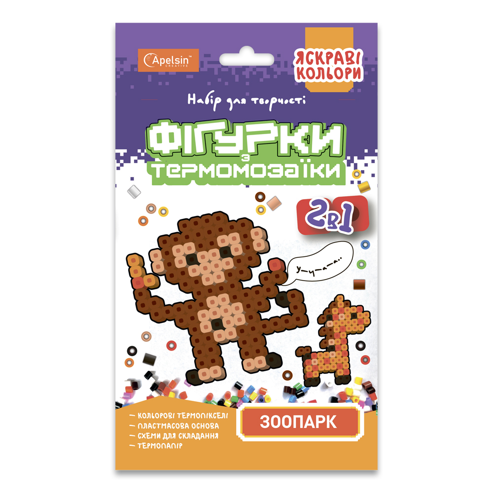 Набір для творчості "ФІГУРКИ з термомозаїки 2 в 1" ЯСКРАВІ кольори МІКС 