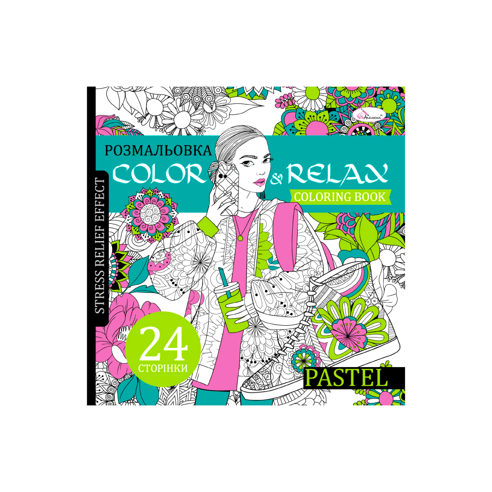 Розмальовка-АНТИСТРЕС "Color & Relax" "PASTEL" 