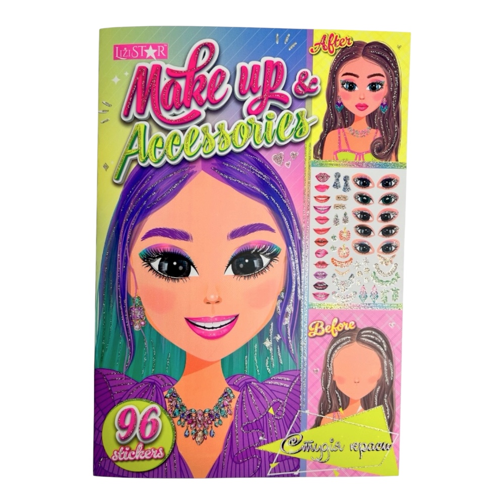 "Студія краси" книга з наліпками "Make Up & Accessories" 