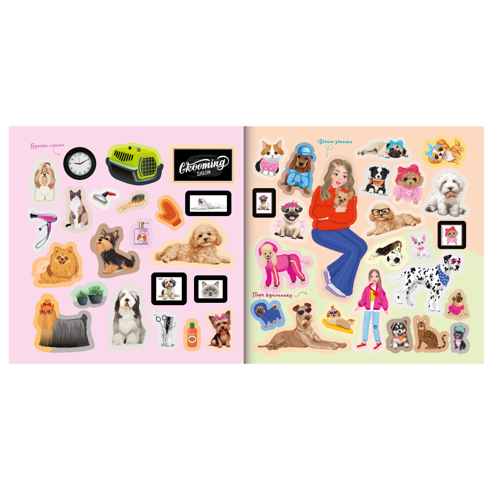 Книги з наліпками "Stickerland" МІКС 