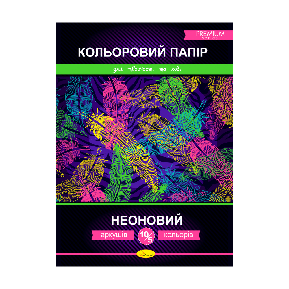 Кольоровий папір "Неоновий" (односторонній) В5 10 арк. 