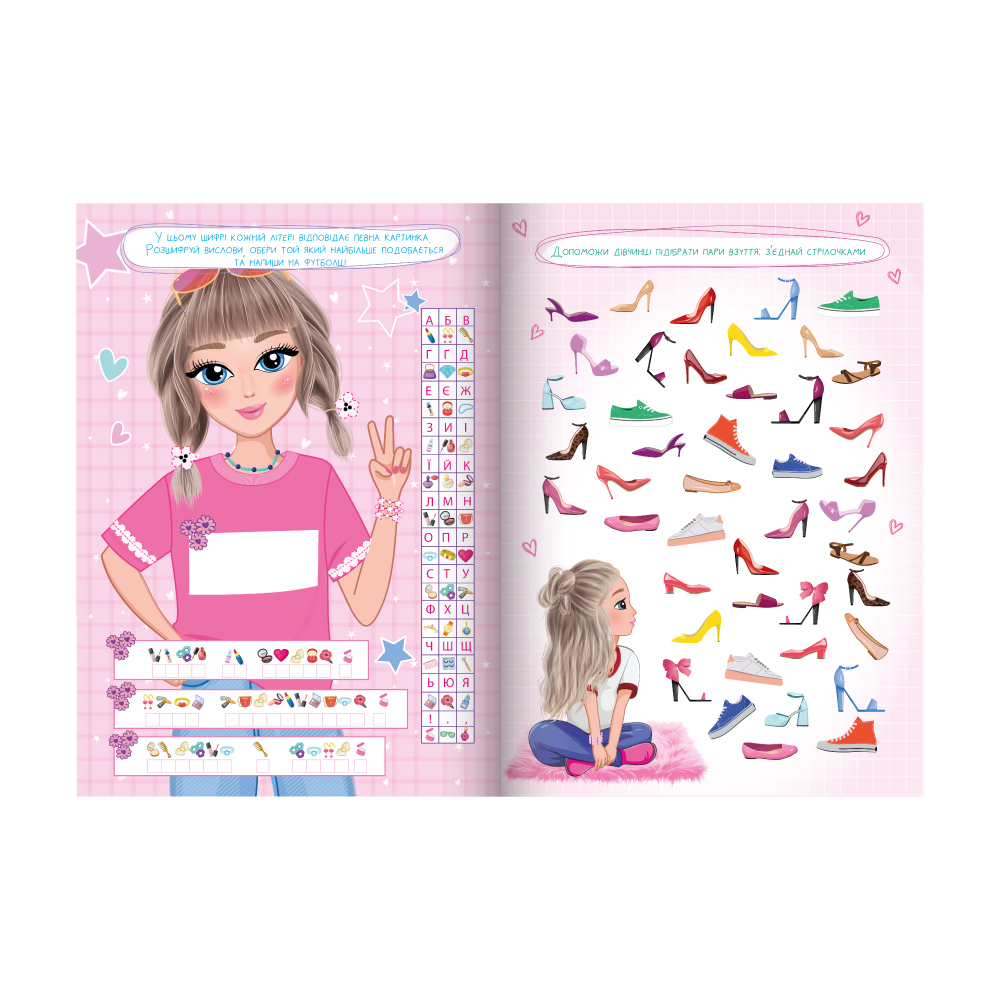 Багаторазова книга завдань для дівчаток "Pink Ink" із рожевим маркером "Girls Playbook" 