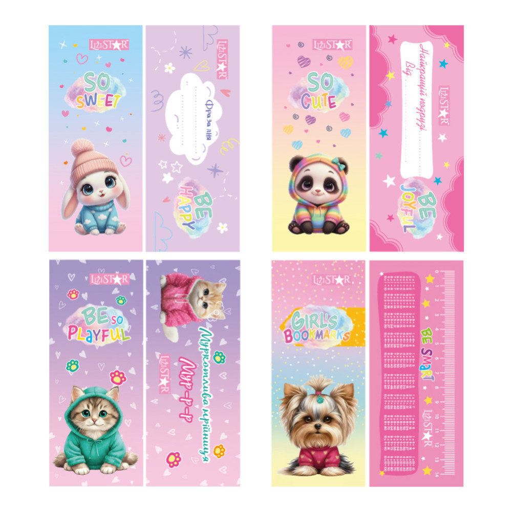 Набір ламінованих закладок для книг "Girl's bookmarks" МІКС 
