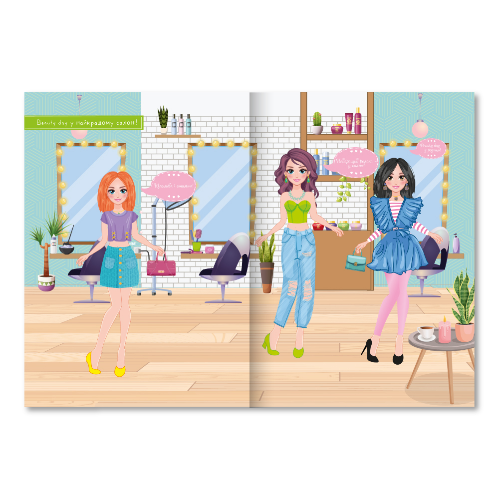 "Dress Up" книга-одягалка з наліпками "Stylish Girls" 
