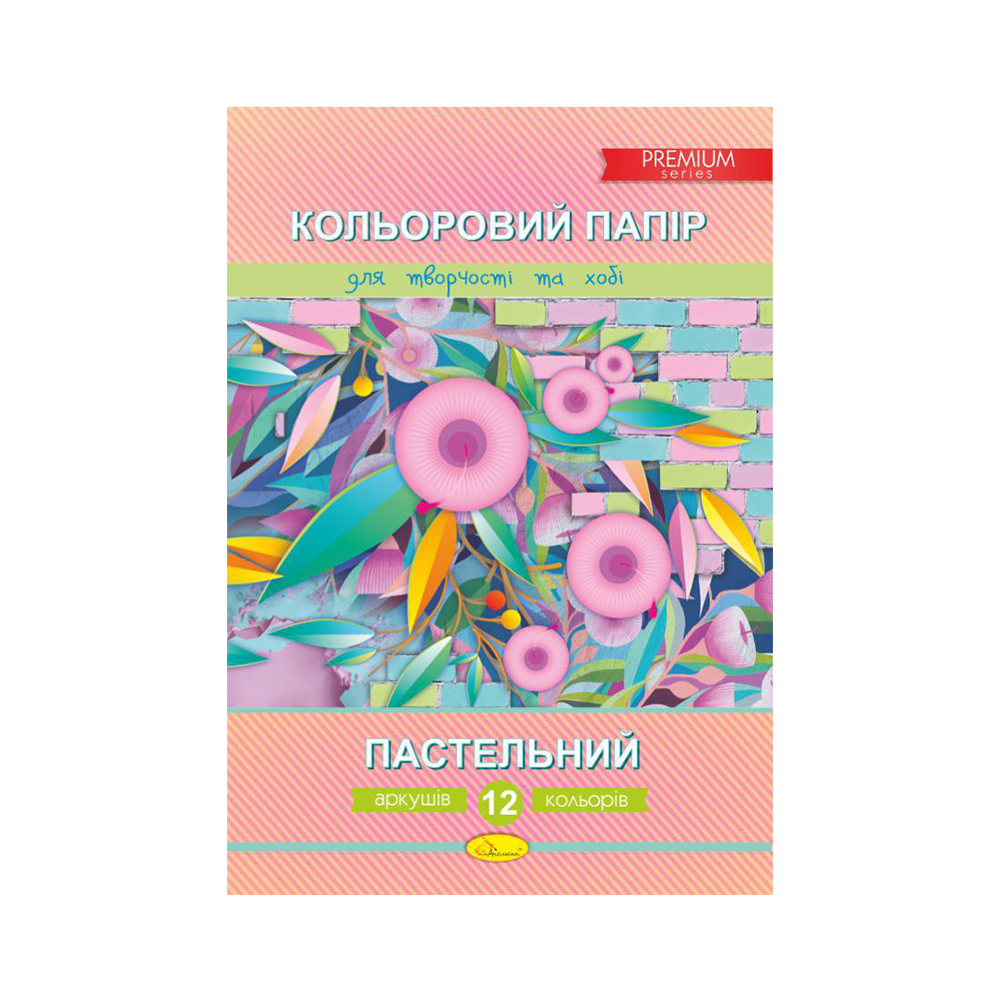 Кольоровий папір "Пастельний" (односторонній) А4 12 арк. 