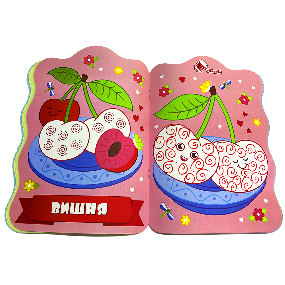 Розмальовка для малят 1+ "Ракета" 