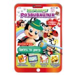Мега-планшет "Розвивайлик" розмальовка "Пам’ять та увага"