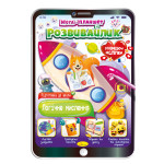 Мега-планшет "Розвивайлик" розмальовка "Логічне мислення"