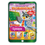 Мега-планшет "Розвивайлик" розмальовка "Букварик"