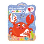 Розмальовка для малят "Домалюй колір 2+" "Краб"