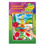 Акварельна розмальовка "Квіткова феєрія"