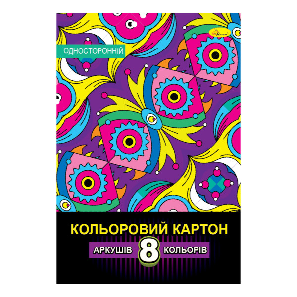 Кольоровий картон (односторонній) В5 8 арк.